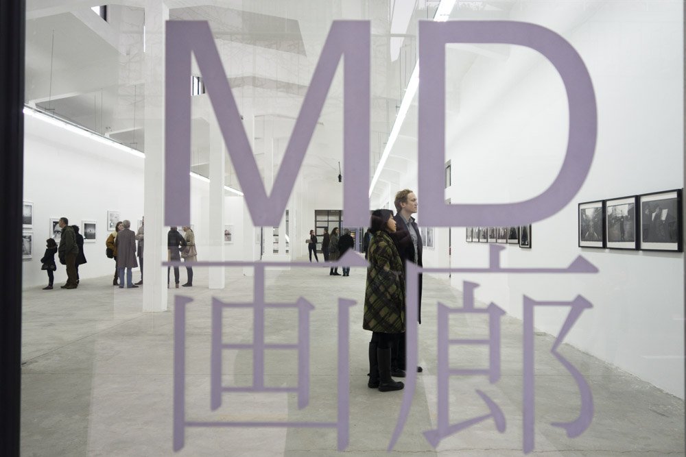 Landscapes at Magda Danysz Shanghai with Peikwen Cheng