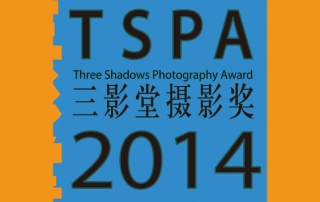 Three Shadows Photography Award 2014