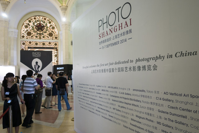 Photo Shanghai 2014, MD Gallery with Peikwen Cheng